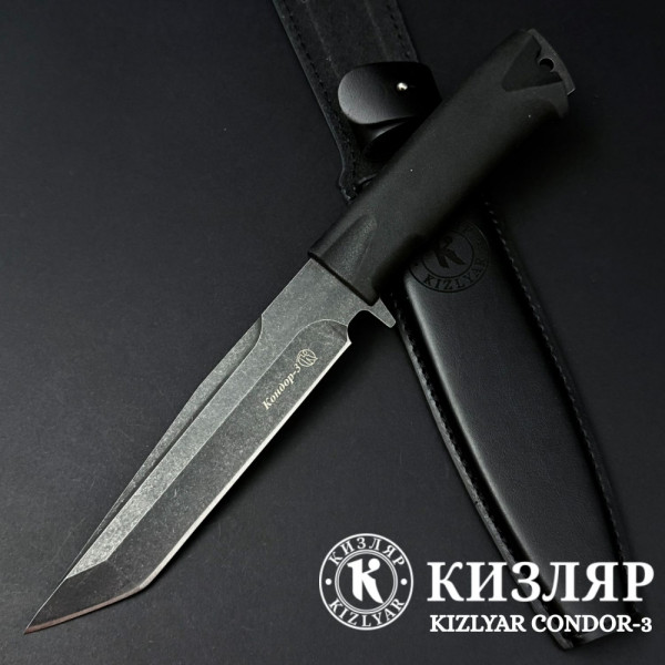 Масивен тактически нож Кизляр Kондор-3 ТАНТО, стомана AUS-8, твърда кожена кания, KIZLYAR KONDOR TANTO